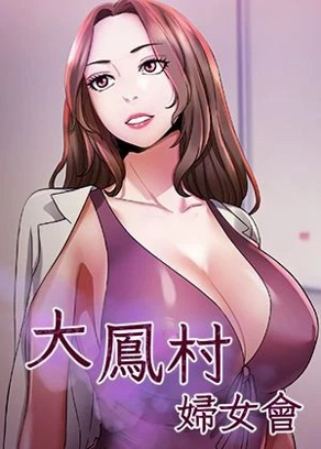 韩漫口红胶免费阅读新番上线